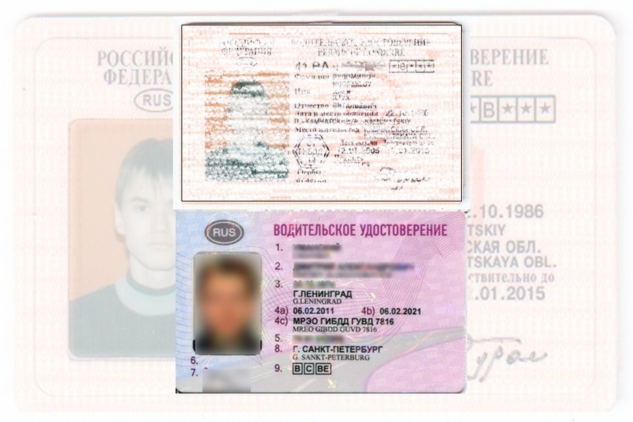 Дубликат водительских прав в Железноводске